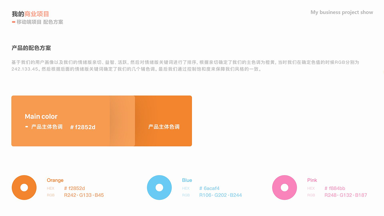 麦田亲子绘本APP（图ZMjUwNTcxNTQ0） - APP界面 - 站酷设计师马子康原创素材 - 站酷ZCOOL