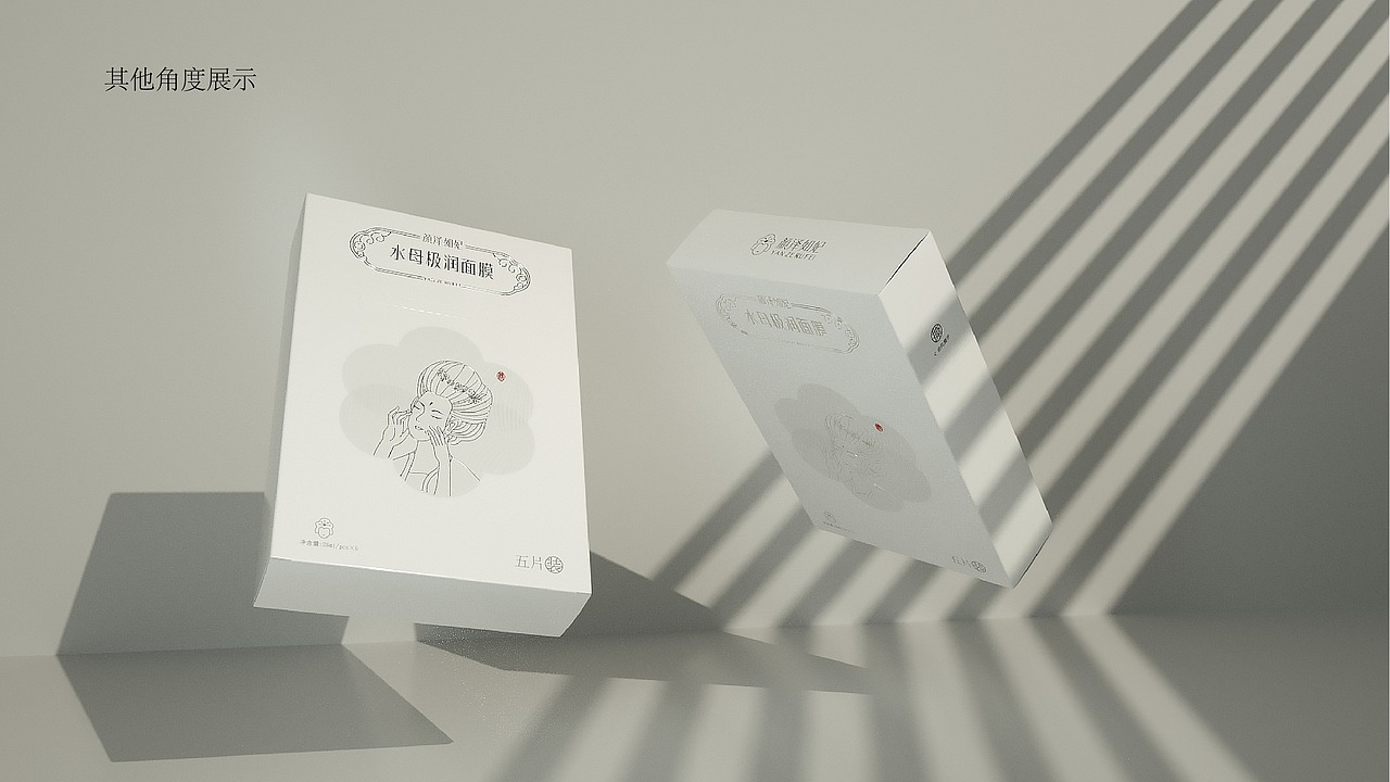 面膜包装设计（图ZMzU0MDg1MDc2） - 包装 - 站酷设计师设计wewe原创素材 - 站酷ZCOOL