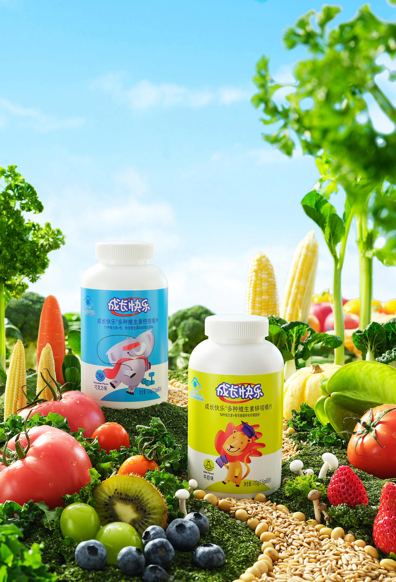 养生堂× 云度视觉 × Box Studio | 成长快乐维生素片