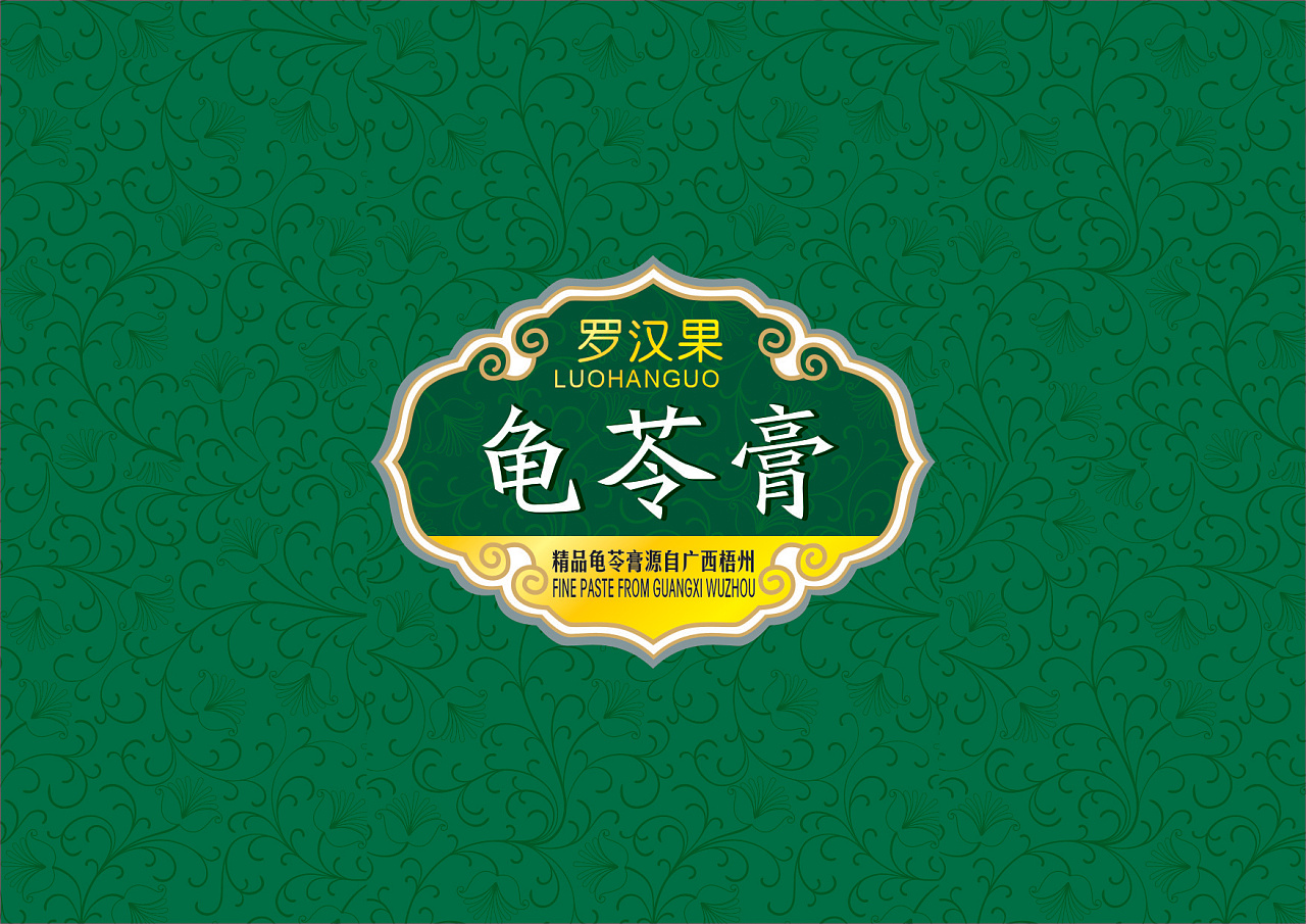 龟苓膏包装设计