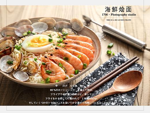 美食拍摄