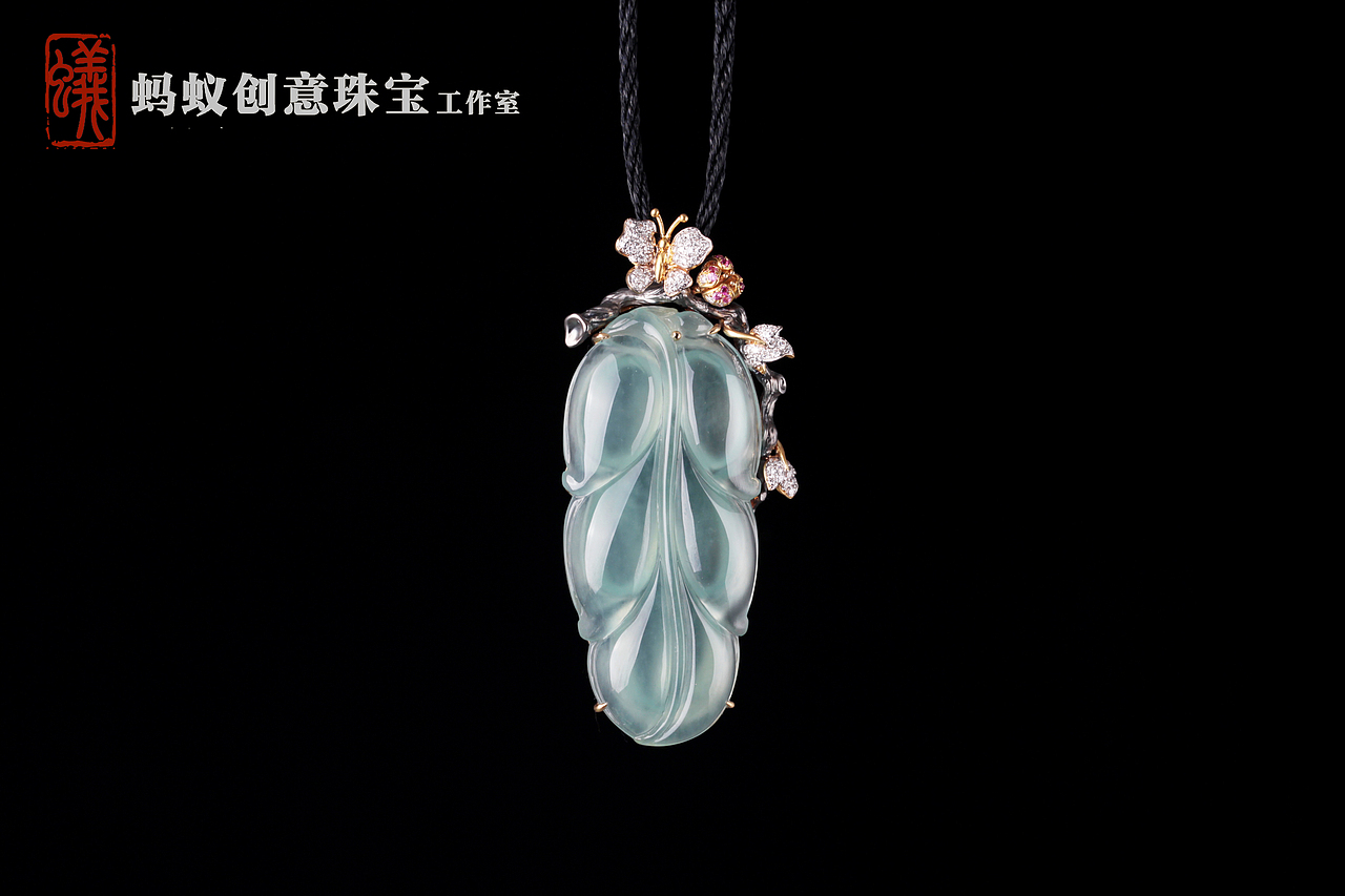 【蚂蚁创意珠宝工作室】蝴蝶翡翠叶子吊坠 