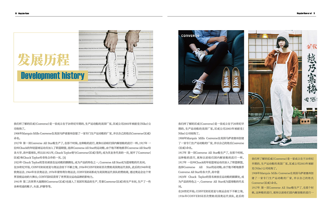 畫冊(cè)排版設(shè)計(jì)（圖ZMjAwOTAyNjAw） - 書籍/畫冊(cè) - 站酷設(shè)計(jì)師海貓食堂原創(chuàng)素材 - 站酷ZCOOL