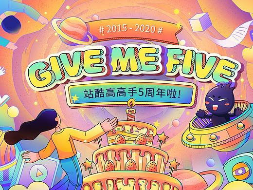 运营视觉合集