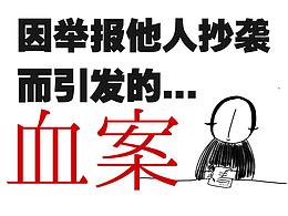 偶尔看看