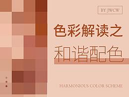 理论知识