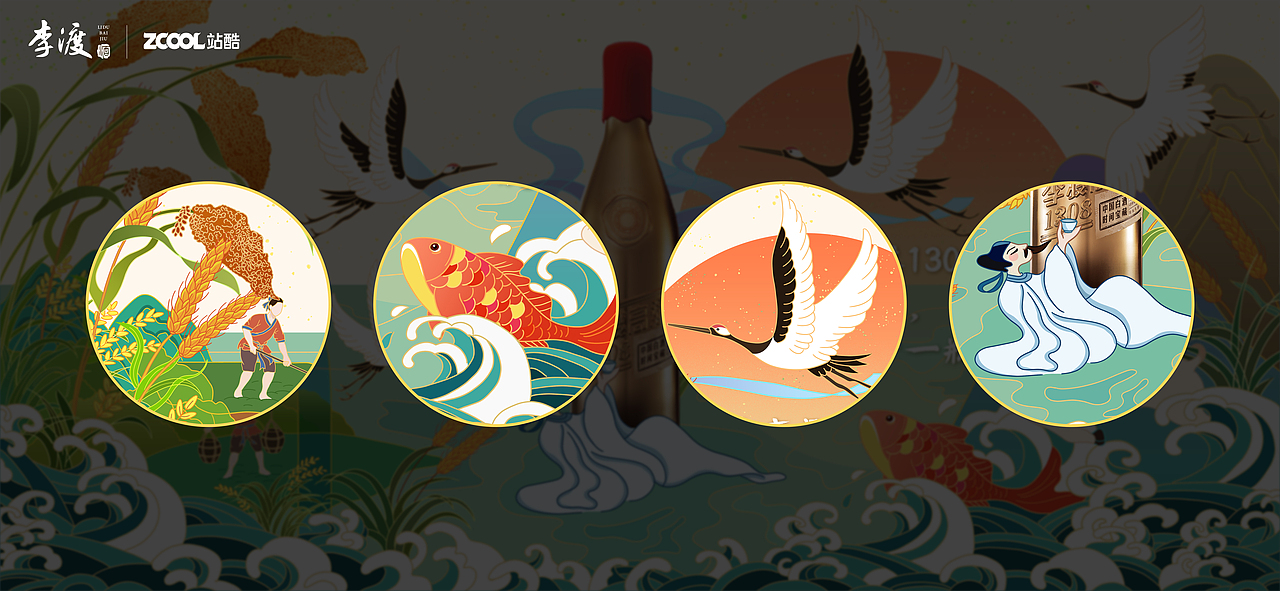 播种时光文化 | 李渡高粱1308液体古董潮现（图ZMjUxOTQ0ODg0） - 海报 - 站酷设计师Evan喵原创素材 - 站酷ZCOOL