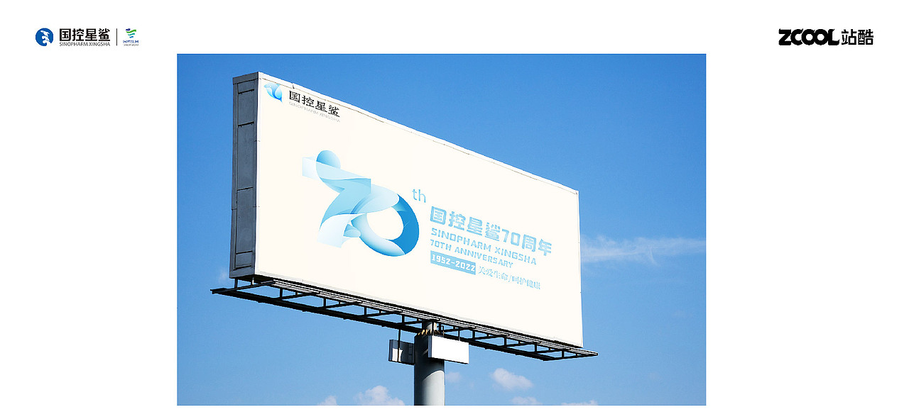 《关爱与呵护》