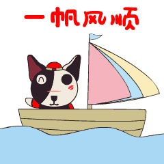only汪春节拜年篇微信表情包来啦!祝大家狗年旺旺旺!