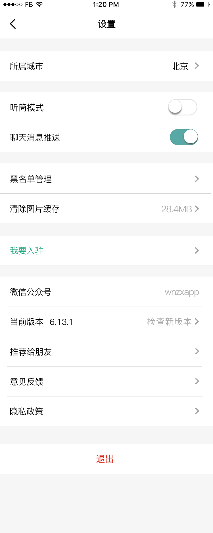 窝牛装修（图ZMTE1ODcyNzky） - APP界面 - 站酷设计师山下仓太原创素材 - 站酷ZCOOL