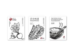 04-品牌VI