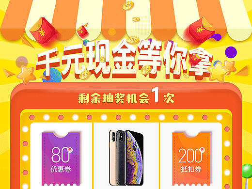 老虎机-gif（个人主页-ZNDU1NTQ3MjA=） - 动效设计 - 站酷设计师Hope的故事原创素材 - 站酷ZCOOL