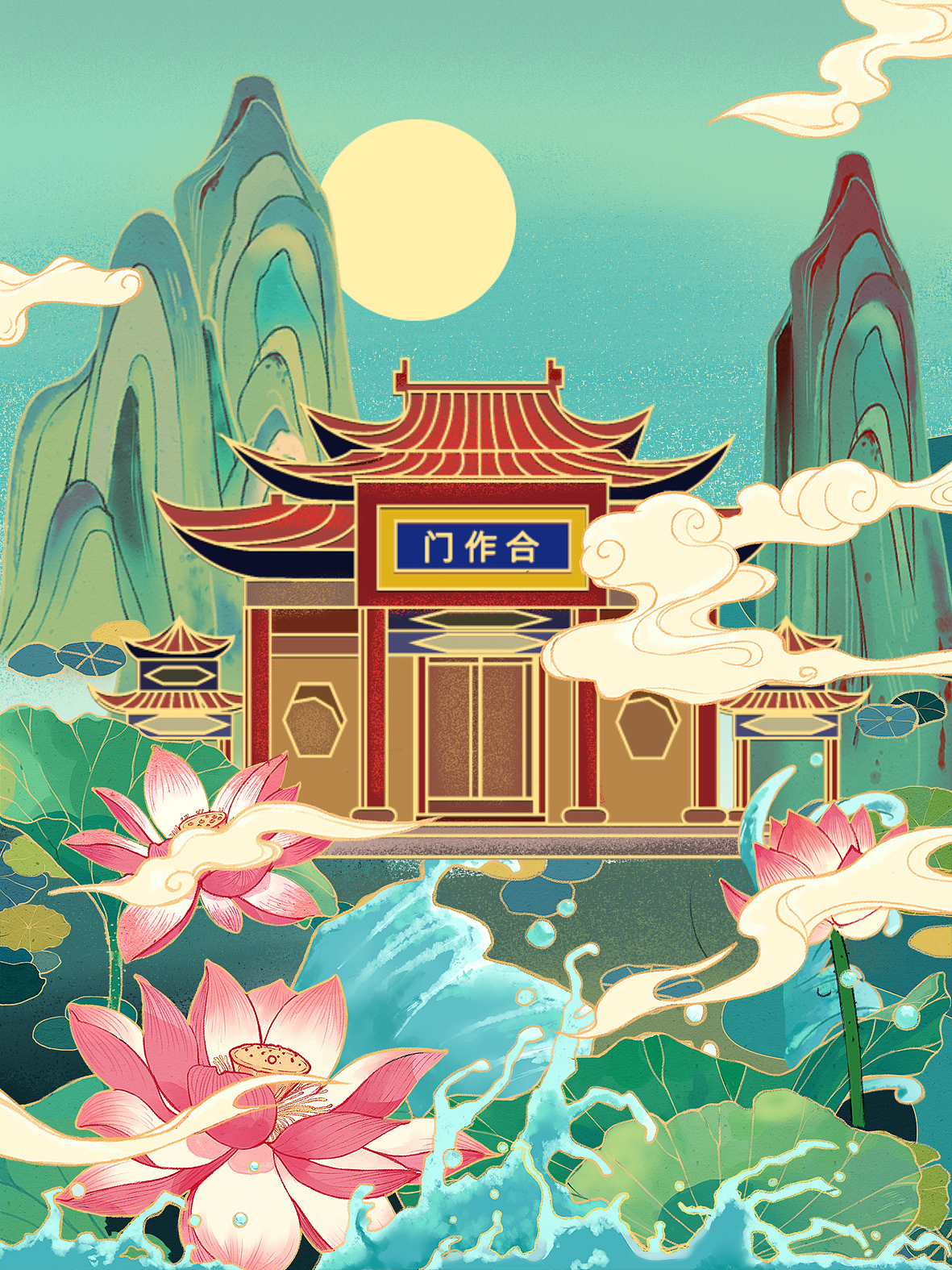 南海禅寺文创插画设计