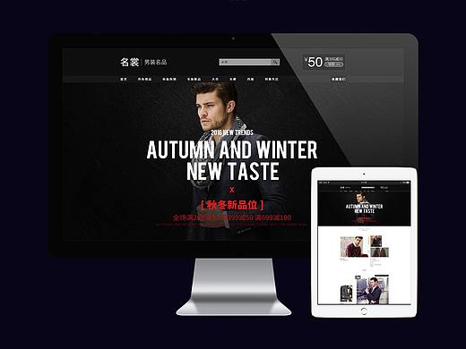 男装（个人主页-ZNTc0NTgwOTY=） - 其他 - 站酷设计师ssw119原创素材 - 站酷ZCOOL