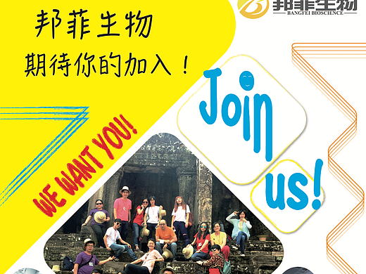 招聘会易拉宝（个人主页-ZMjQwMDU4NDg=） - 宣传物料 - 站酷设计师NoraOS原创素材 - 站酷ZCOOL