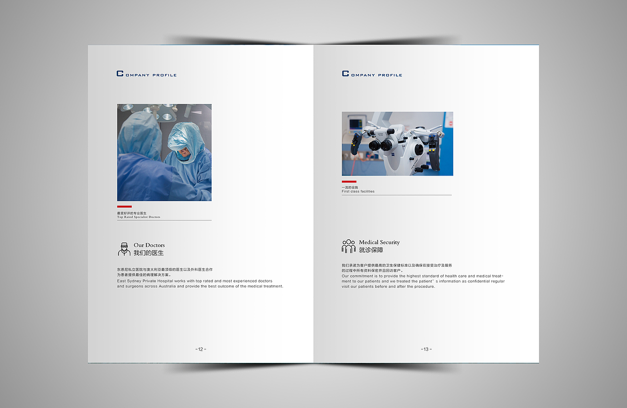 画册（图ZMTMzMDQzMzYw） - 书籍/画册 - 站酷设计师ONE_Designer原创素材 - 站酷ZCOOL