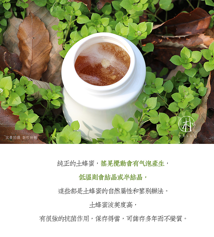 朴食 自然的味道（图ZNjMwNTU0MTY=） - 包装 - 站酷设计师桃子Pro原创素材 - 站酷ZCOOL