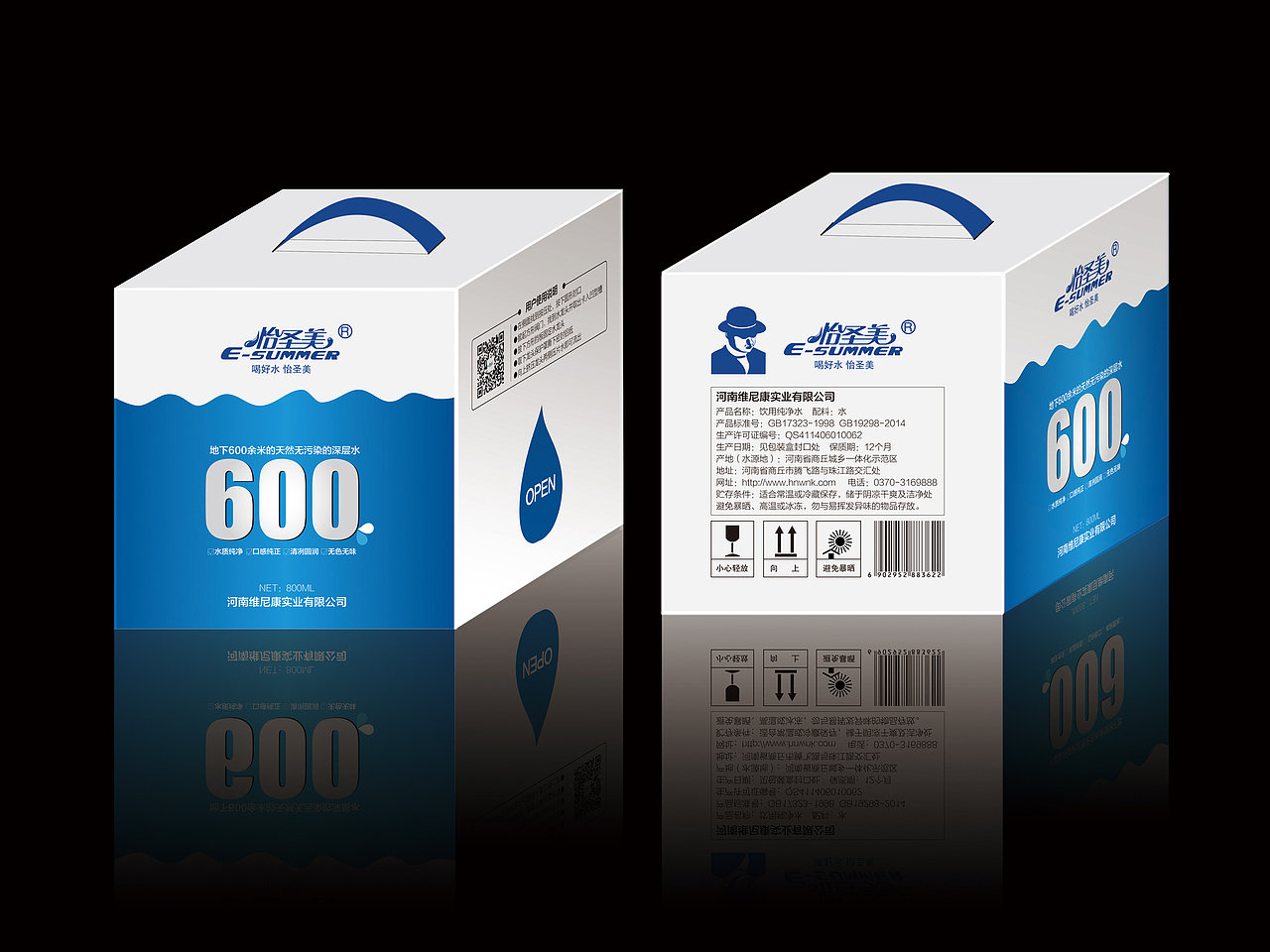 矿泉水包装
