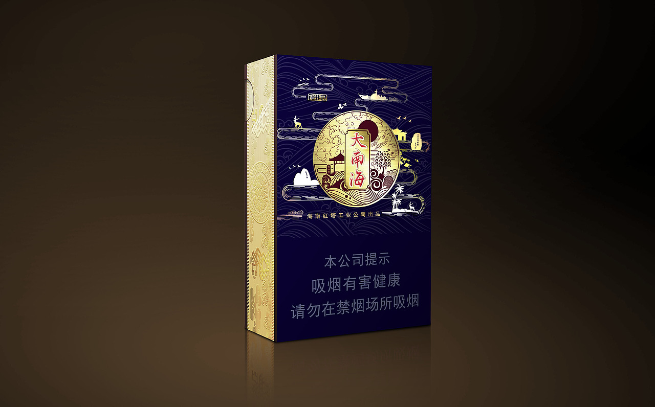 香烟包装设计