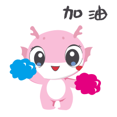 盘盘龙龙表情包