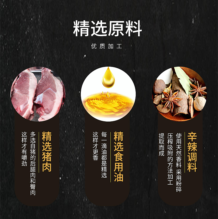 香肠（图ZMTY5MDk4Njc2） - 电商 - 站酷设计师小呆是头猪原创素材 - 站酷ZCOOL