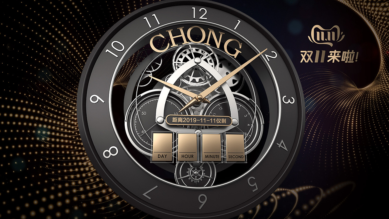 2019年度工作汇总-海报