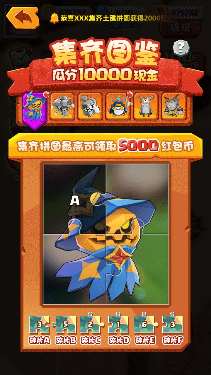 游戏交互动效设计2