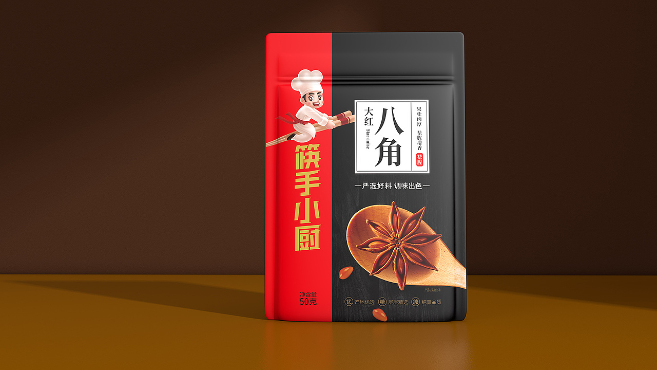 海底捞筷手小厨香辛料包装设计