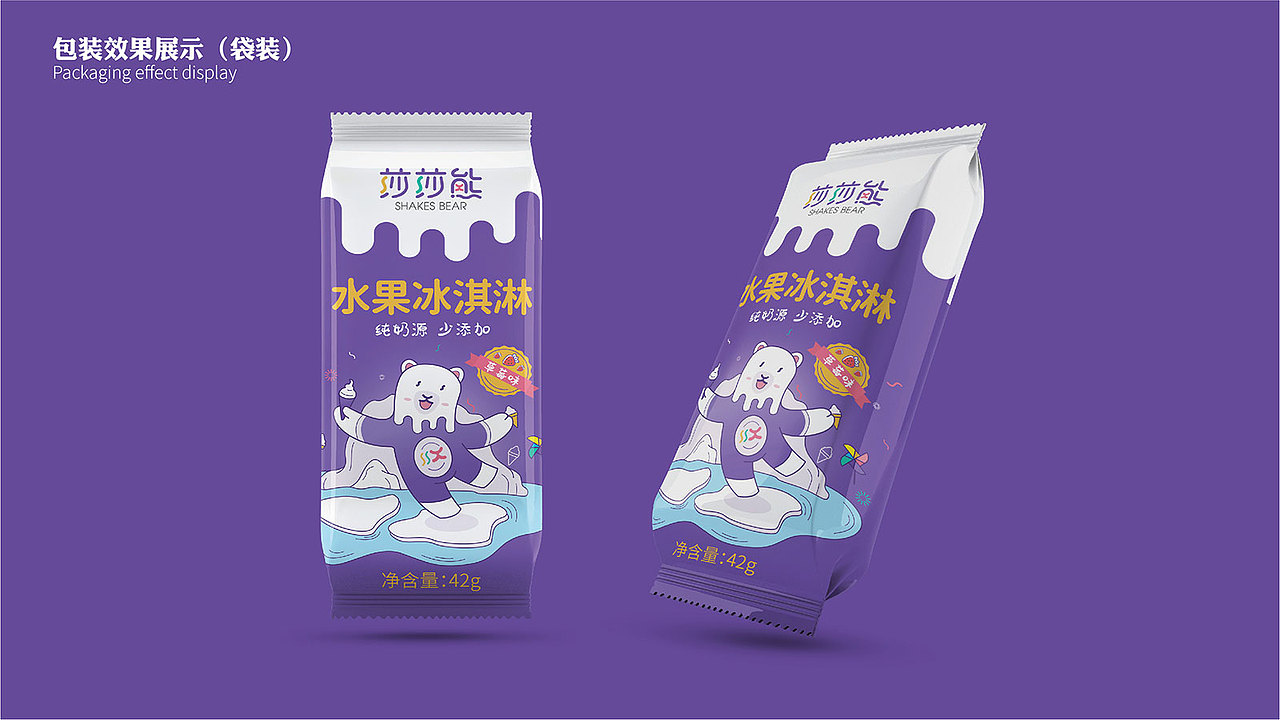 石特设计 - 冰淇淋IP策划设计