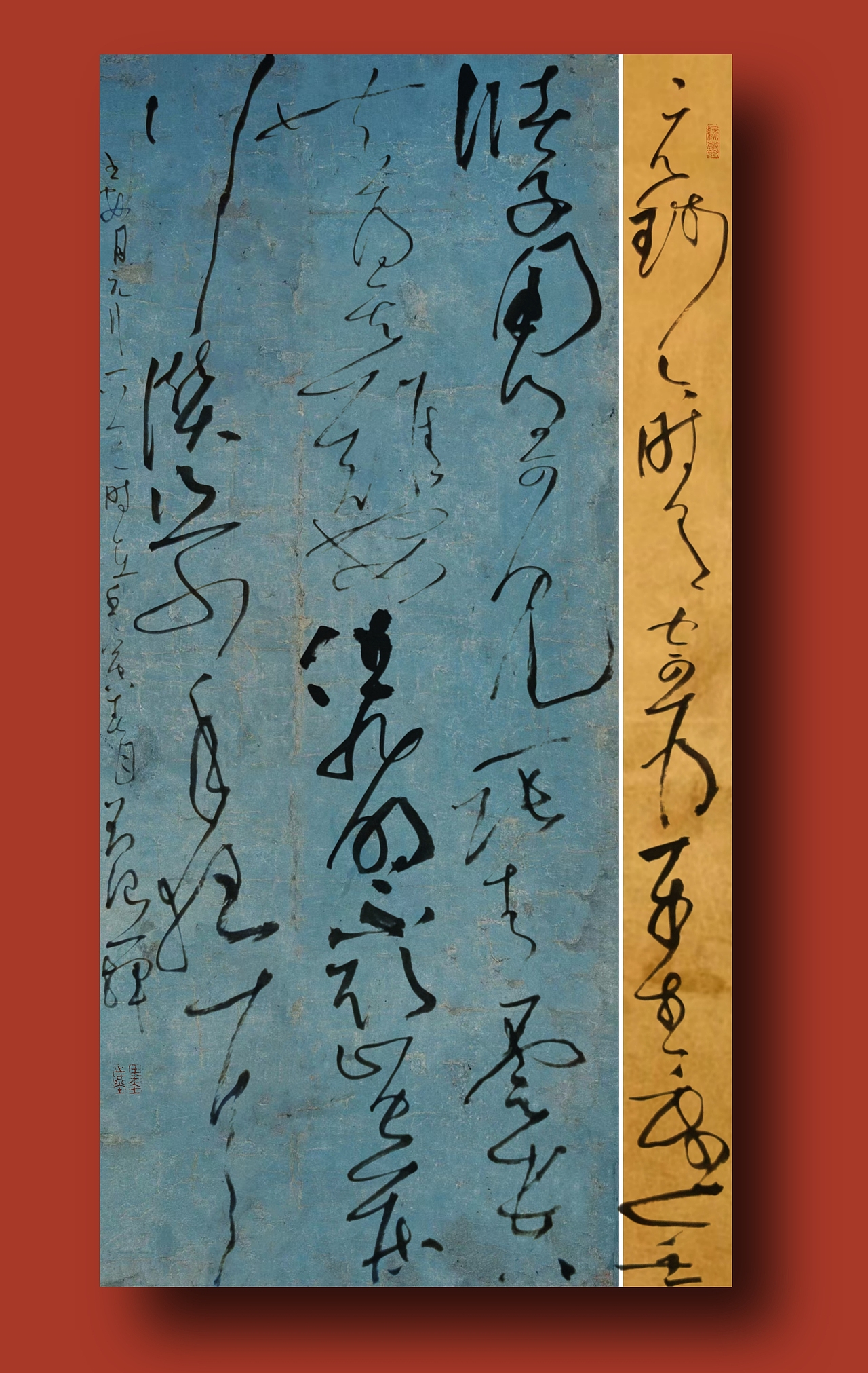 刘浪2022书画作品集