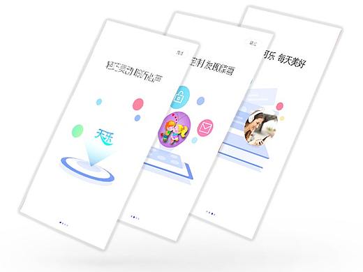 天樂(lè)APP（個(gè)人主頁(yè)-ZMjk0NzY4MTI=） - 移動(dòng)端網(wǎng)頁(yè) - 站酷設(shè)計(jì)師看美好的世界原創(chuàng)素材 - 站酷ZCOOL