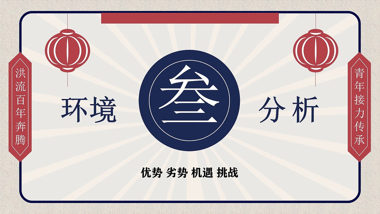 《峥嵘百年，薪火湘传》（图ZMjQzNzc1MzY4） - 文案/策划 - 站酷设计师动次动次动起来原创素材 - 站酷ZCOOL