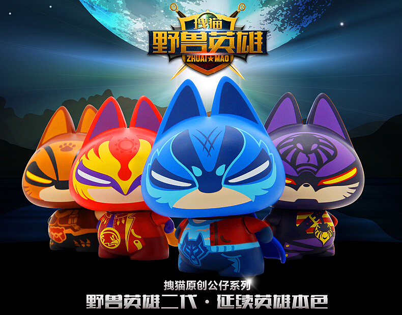 拽猫设计（图ZMjM1MjYyOTI=） - 其他动漫 - 站酷设计师叁猿社一小安原创素材 - 站酷ZCOOL