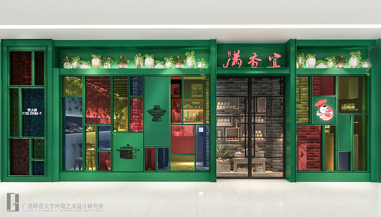 满香宜餐厅—江南万达店（图ZOTEwMDMzNjQ=） - 家装设计 - 站酷设计师做毛线设计原创素材 - 站酷ZCOOL