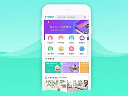 我图网移动端设计