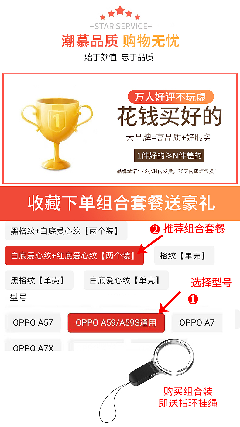 手机壳详情主图展示（图ZMTgzODQ4OTQw） - 其他平面 - 站酷设计师现在好嘛marry原创素材 - 站酷ZCOOL
