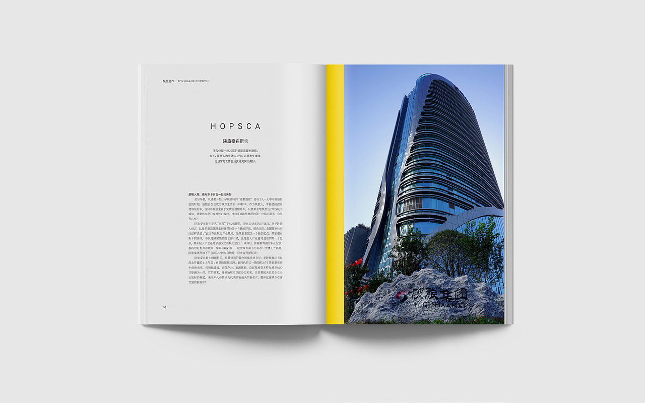 杂志（图ZMTkwNzY3MDU2） - 书籍/画册 - 站酷设计师浅水鱼儿原创素材 - 站酷ZCOOL