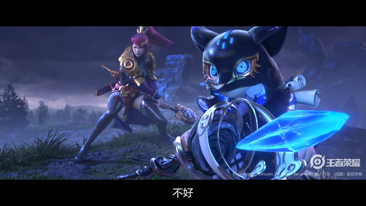《破晓》 ，《王者荣耀》2021年新赛季版本更新CG（图ZMjQwODk5ODU2） - 动画/影视 - 站酷设计师满仓233原创素材 - 站酷ZCOOL