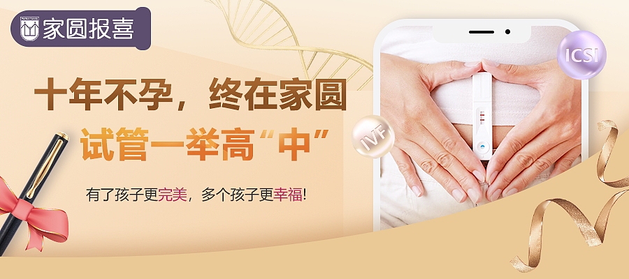 21服务号banner主图