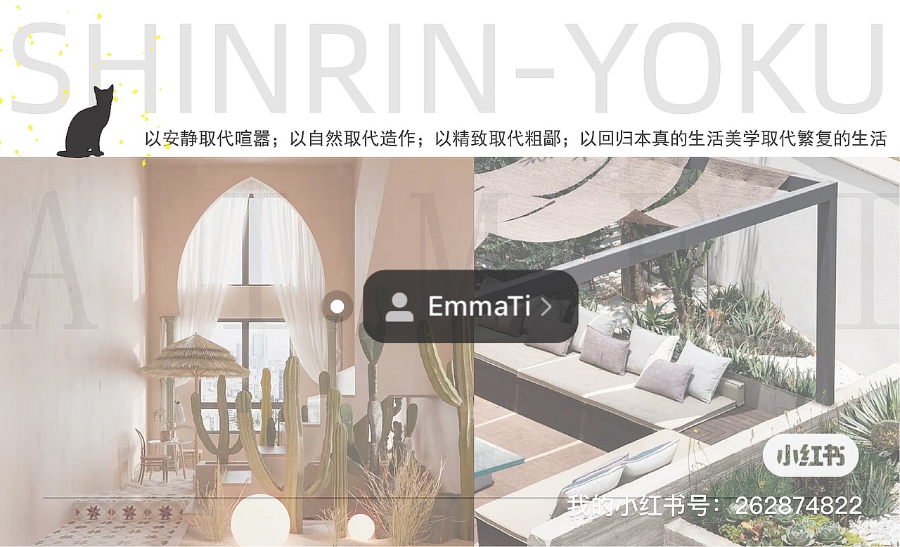 hua yuan li（图ZMzA3NTA0NDE2） - 景观设计 - 站酷设计师501C设计工作室原创素材 - 站酷ZCOOL