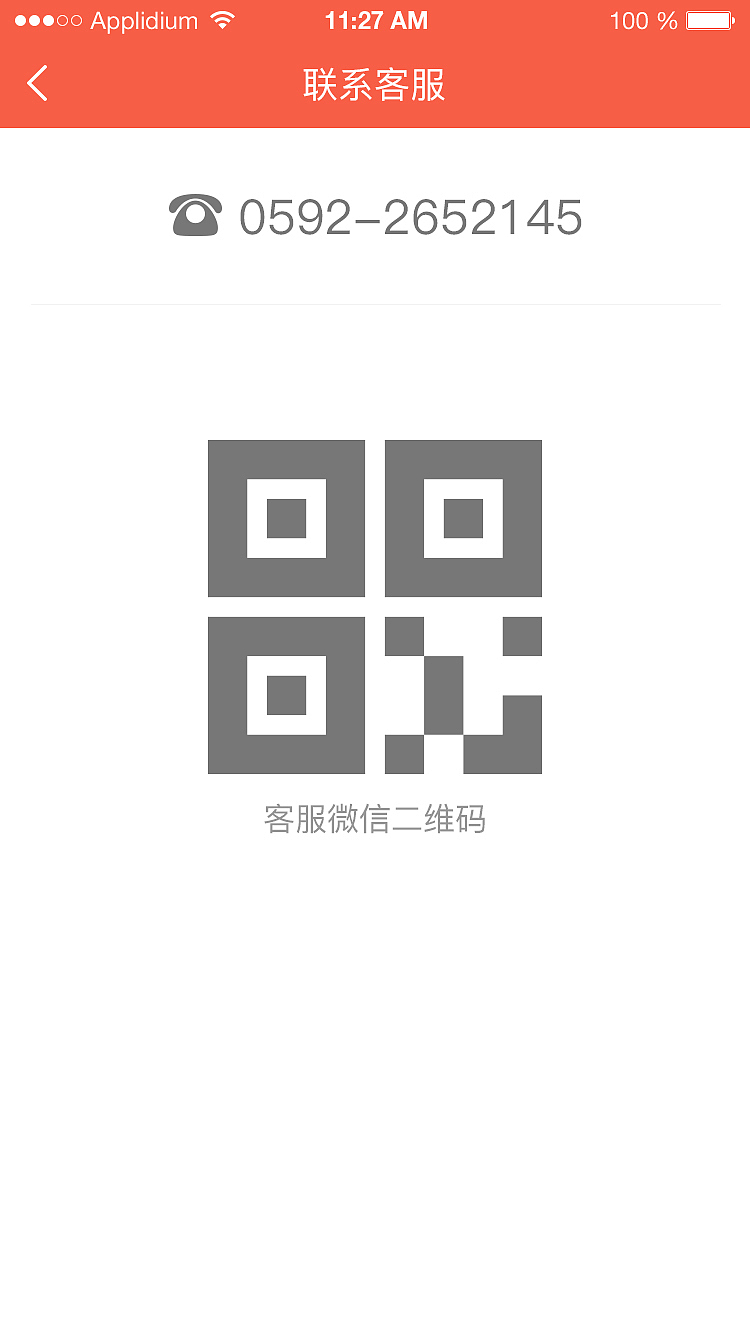 UI设计——唐三赚（图ZMTQ1NTM4NzEy） - APP界面 - 站酷设计师红叶gjh原创素材 - 站酷ZCOOL