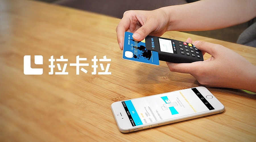 拉卡拉成功学之助力实体经济（图ZMTYzOTYxMDA0） - 产品摄影 - 站酷设计师爱拉卡拉原创素材 - 站酷ZCOOL