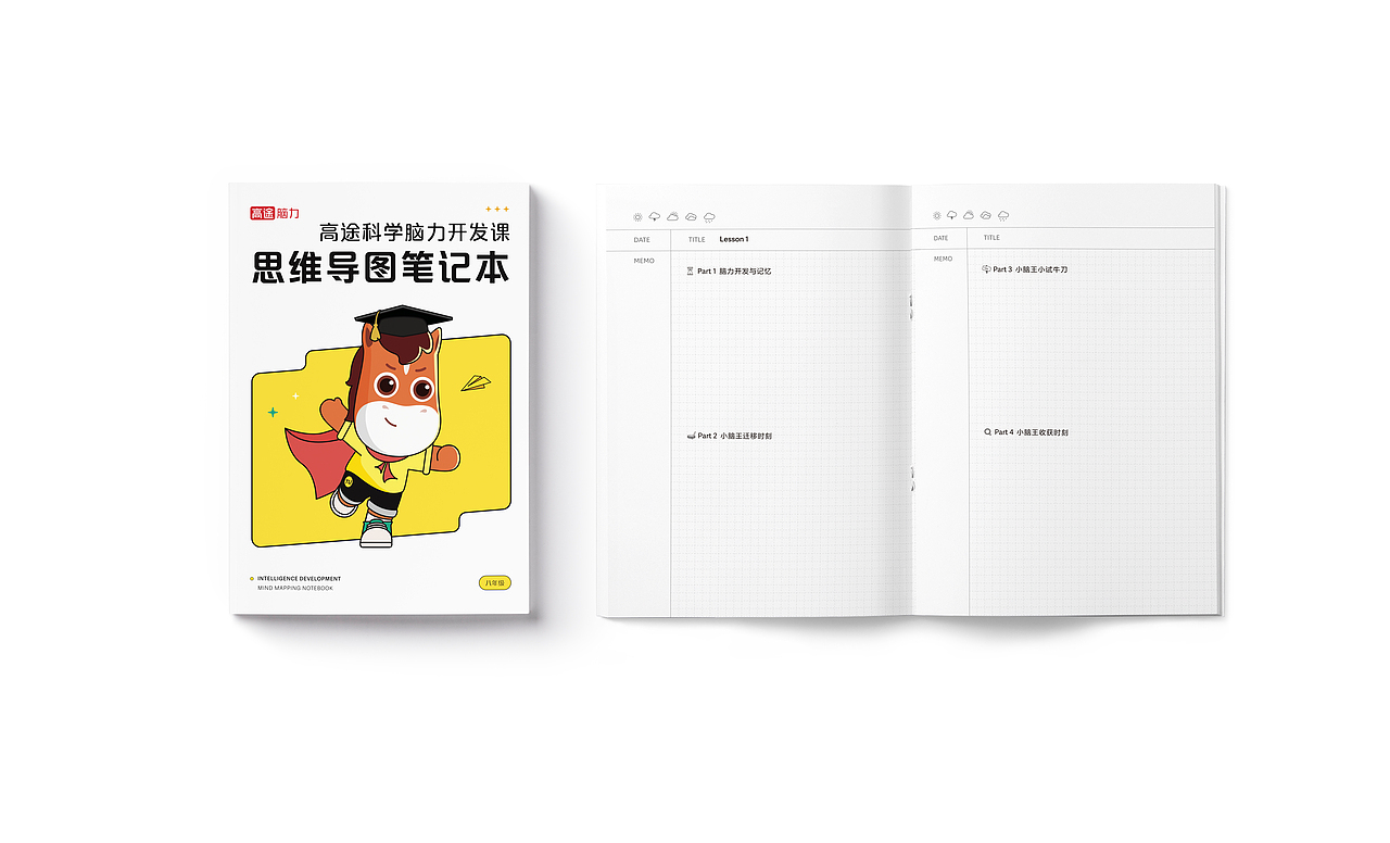 礼盒（图ZMjk1MTg2Nzky） - 包装 - 站酷设计师Zhangmengdi1原创素材 - 站酷ZCOOL