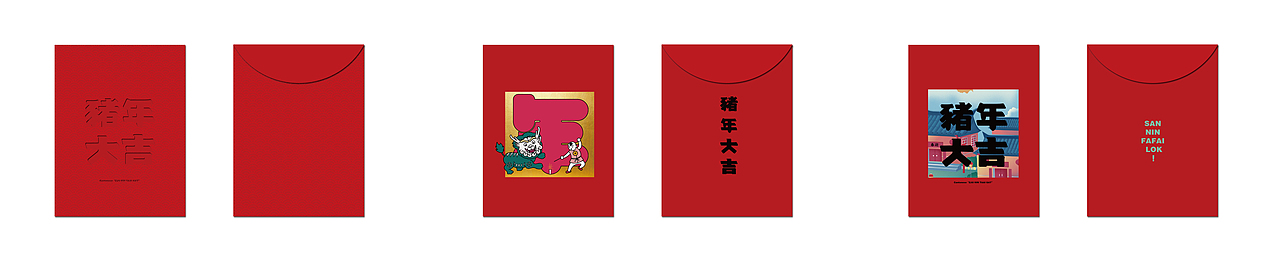 猪年大吉——ZJU NIN TAAI GAT