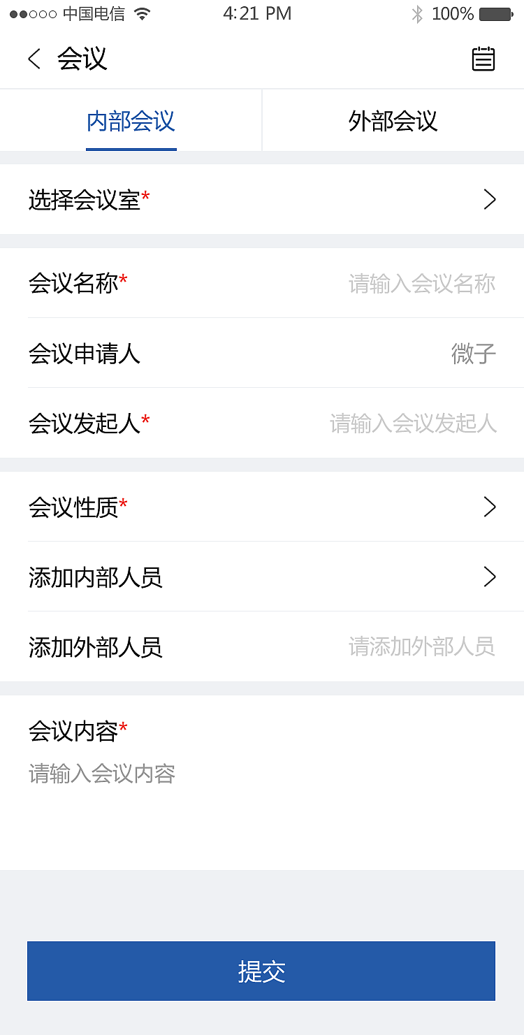 SRMS（圖ZMTU5MzQxNTQw） - APP界面 - 站酷設(shè)計(jì)師哎咦呀呦原創(chuàng)素材 - 站酷ZCOOL