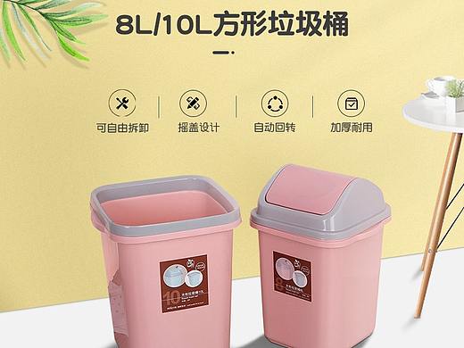 垃圾桶详情+脸盆详情