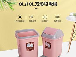 垃圾桶详情+脸盆详情