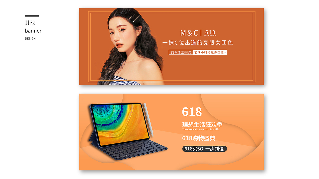 2020作品集（图ZMjE2NDkzNTc2） - 移动端网页 - 站酷设计师帅过头原创素材 - 站酷ZCOOL