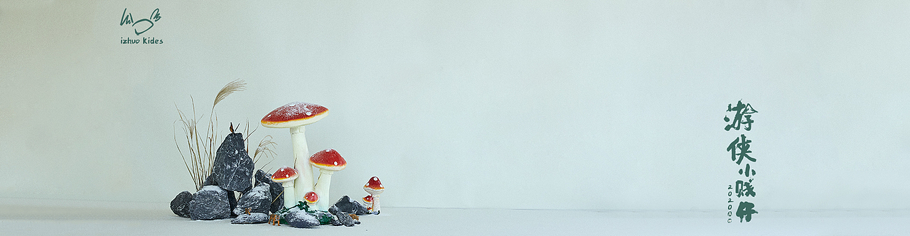 回归工作以后这一年陆陆续续做的一些海报