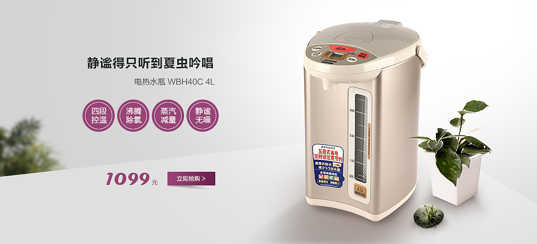 享受当夏 - 天猫商城首页 with手机端（图ZNTE4NzkzNzY=） - 电商 - 站酷设计师shadow鹿原创素材 - 站酷ZCOOL